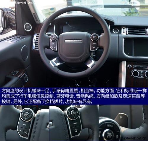 路虎路虎攬勝2014款 長軸版