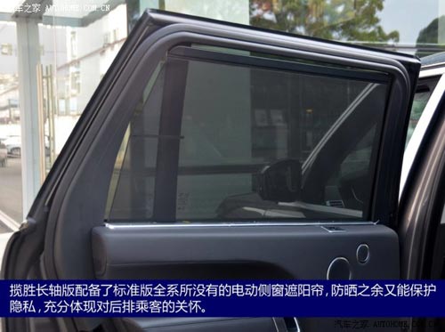 路虎路虎攬勝2014款 長軸版