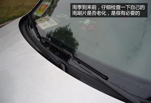 面對暴雨如何辦? 雨季用車注意事項匯總 面對暴雨如何辦? 雨季用車注意事項匯總