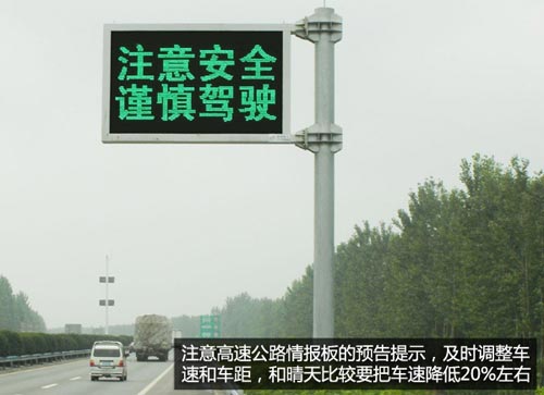 面對暴雨如何辦? 雨季用車注意事項匯總 面對暴雨如何辦? 雨季用車注意事項匯總