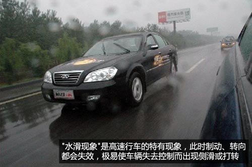 面對暴雨如何辦? 雨季用車注意事項匯總 面對暴雨如何辦? 雨季用車注意事項匯總