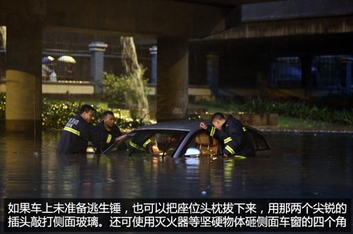 面對暴雨如何辦? 雨季用車注意事項匯總 面對暴雨如何辦? 雨季用車注意事項匯總