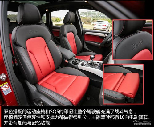 更動感/更激進 評測奧迪SQ5 3.0 TFSI