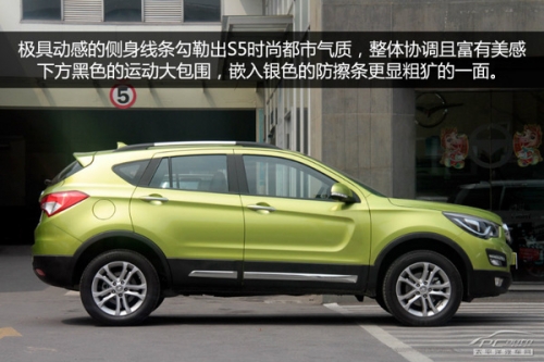 10萬元時(shí)尚SUV PCauto實(shí)拍解析海馬S5