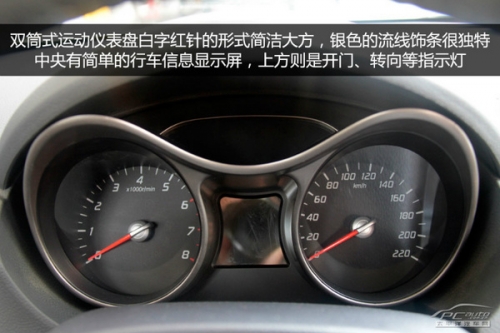 10萬元時尚SUV PCauto實拍解析海馬S5