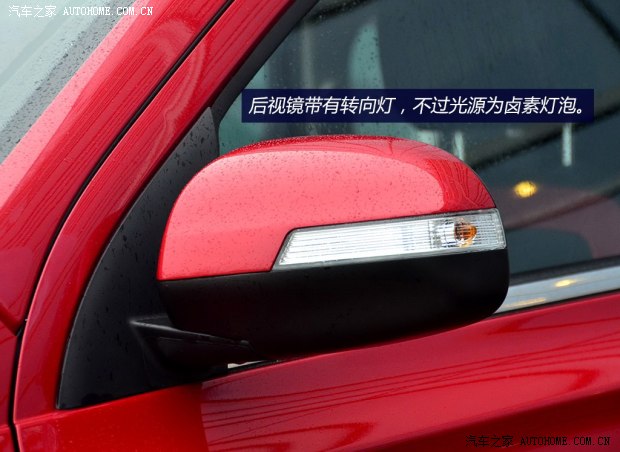 北汽幻速北京汽車制造廠幻速S32014款 1.5L 舒適型