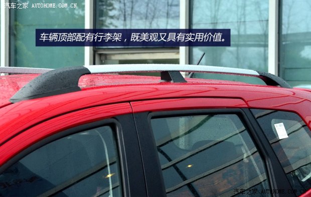 北汽幻速北京汽車制造廠幻速S32014款 1.5L 舒適型