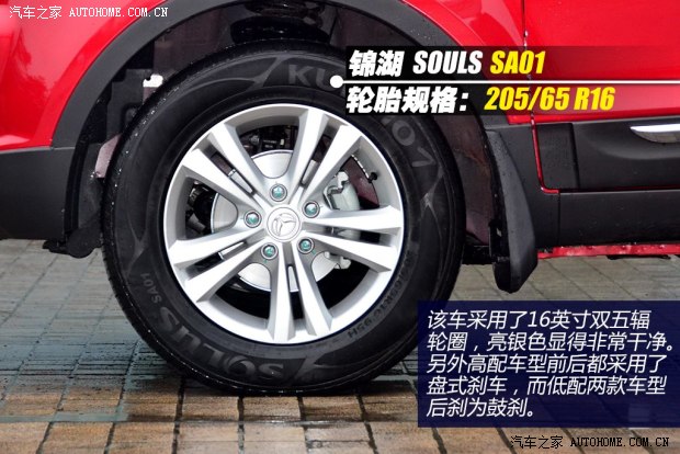 北汽幻速北京汽車制造廠幻速S32014款 1.5L 舒適型