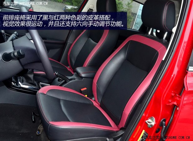 北汽幻速北京汽車(chē)制造廠幻速S32014款 1.5L 舒適型