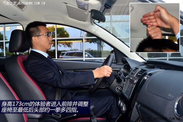 北汽幻速北京汽車(chē)制造廠幻速S32014款 1.5L 舒適型