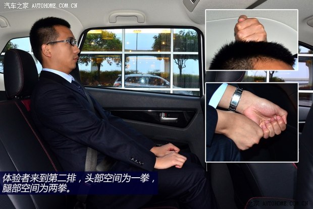 北汽幻速北京汽車(chē)制造廠幻速S32014款 1.5L 舒適型