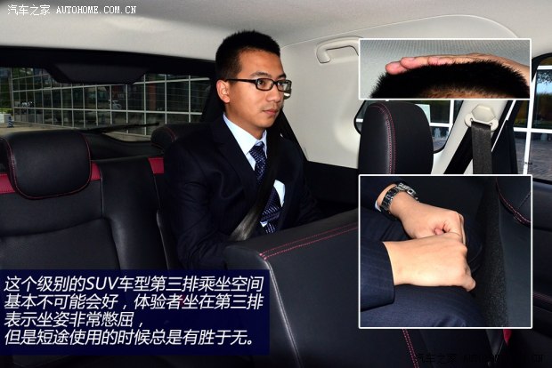 北汽幻速北京汽車(chē)制造廠幻速S32014款 1.5L 舒適型