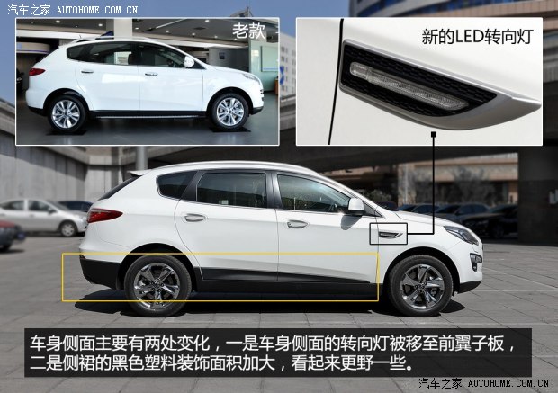 納智捷東風裕隆大7 SUV2014款 2.2T 四驅旗艦型