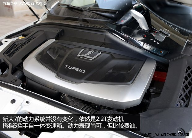 納智捷東風裕隆大7 SUV2014款 2.2T 四驅旗艦型