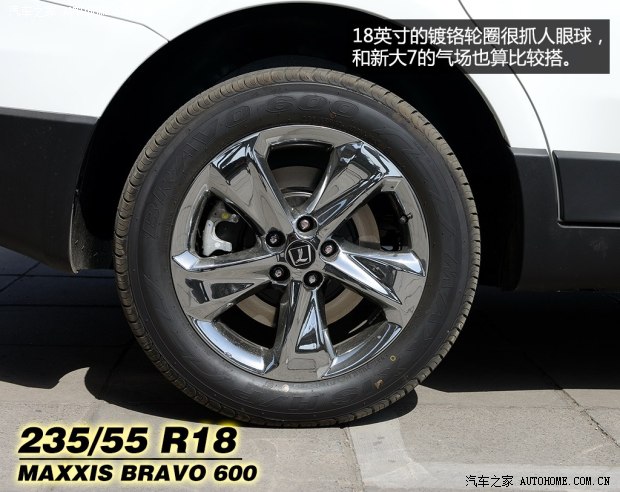 納智捷東風裕隆大7 SUV2014款 2.2T 四驅旗艦型