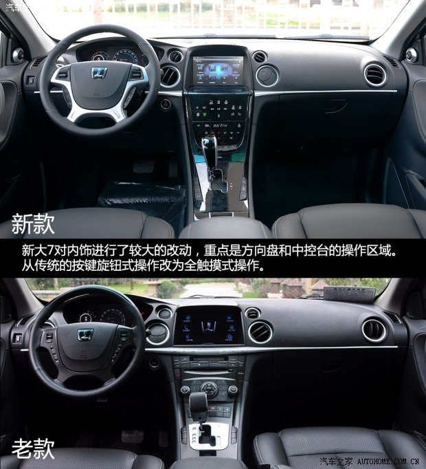 納智捷東風裕隆大7 SUV2014款 2.2T 四驅旗艦型