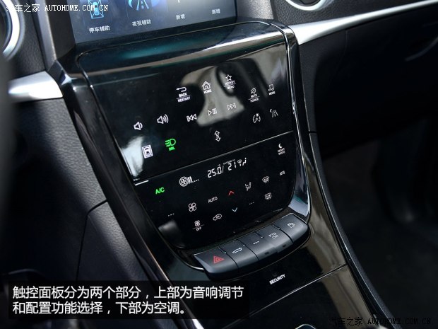 納智捷東風裕隆大7 SUV2014款 2.2T 四驅旗艦型