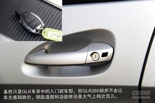 奔馳 GLK級 實拍 圖解 圖片