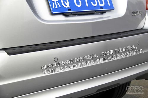 奔馳 GLK級 實拍 圖解 圖片