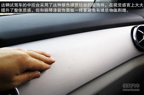 奔馳 GLK級 實拍 圖解 圖片