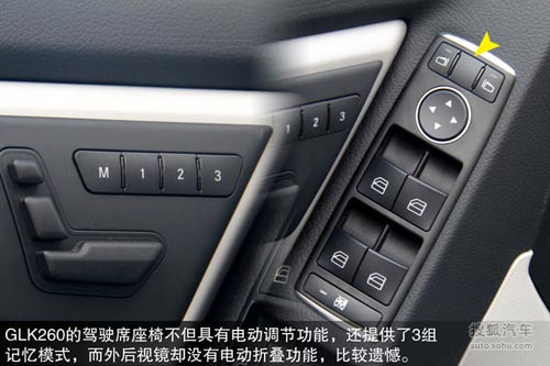 奔馳 GLK級 實拍 圖解 圖片