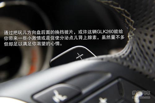 奔馳 GLK級 實拍 圖解 圖片