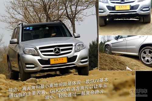 奔馳 GLK級 實拍 圖解 圖片