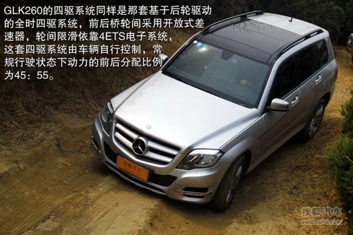 奔馳 GLK級 實拍 圖解 圖片