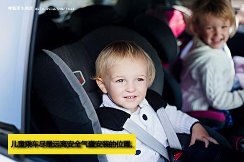 車(chē)主養(yǎng)車(chē)(16)保命! 10個(gè)安全氣囊保養(yǎng)事項(xiàng)