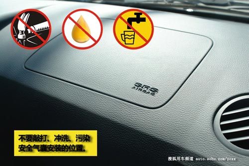 車(chē)主養(yǎng)車(chē)(16)保命! 10個(gè)安全氣囊保養(yǎng)事項(xiàng)