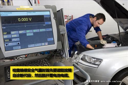 車(chē)主養(yǎng)車(chē)(16)保命! 10個(gè)安全氣囊保養(yǎng)事項(xiàng)