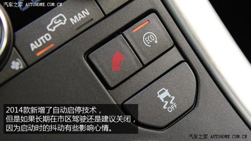 路虎路虎攬勝極光2014款 2.0T 5門限量版