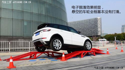 路虎路虎攬勝極光2014款 2.0T 5門限量版
