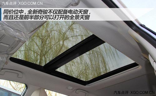 配置優(yōu)勢明顯 奇駿對(duì)比CR-V/RAV4/CX-5