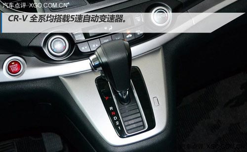配置優(yōu)勢(shì)明顯 奇駿對(duì)比CR-V/RAV4/CX-5