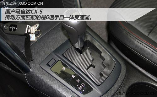 配置優(yōu)勢(shì)明顯 奇駿對(duì)比CR-V/RAV4/CX-5