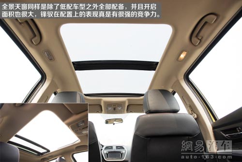 配置比四驅誘人 媒體測試長安鈴木鋒馭