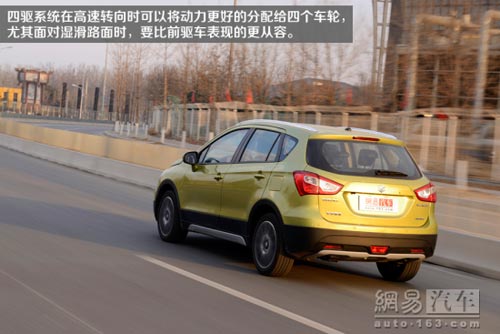 配置比四驅誘人 媒體測試長安鈴木鋒馭