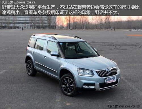 斯柯達上海大眾斯柯達野帝2014款 1.8TSI DSG野驅版