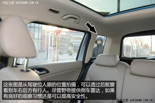 斯柯達上海大眾斯柯達野帝2014款 1.8TSI DSG野驅版