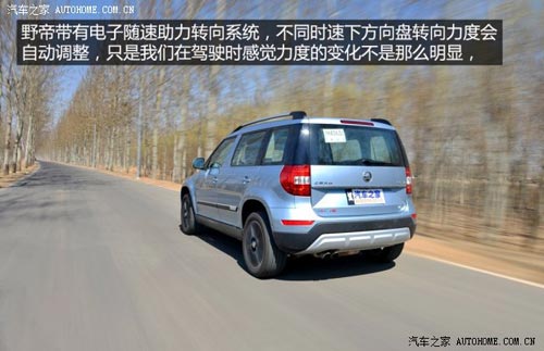 斯柯達(dá)上海大眾斯柯達(dá)野帝2014款 1.8TSI DSG野驅(qū)版