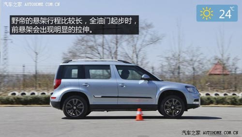 斯柯達(dá)上海大眾斯柯達(dá)野帝2014款 1.8TSI DSG野驅(qū)版