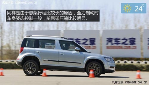 斯柯達(dá)上海大眾斯柯達(dá)野帝2014款 1.8TSI DSG野驅(qū)版