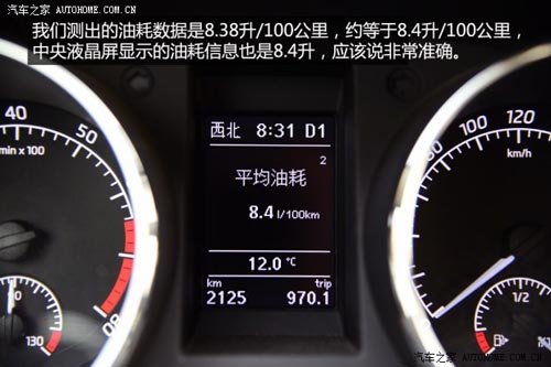 斯柯達(dá)上海大眾斯柯達(dá)野帝2014款 1.8TSI DSG野驅(qū)版
