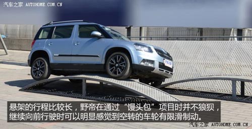 斯柯達上海大眾斯柯達野帝2014款 1.8TSI DSG野驅版