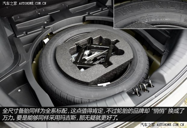 廣汽傳祺廣汽乘用車傳祺GS52014款 2.0L 自動兩驅超享版