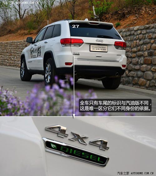 JeepJeep大切諾基(進口)2014款 3.0TD 柴油 舒享導航版