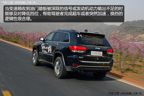 JeepJeep大切諾基(進口)2014款 3.0TD 柴油 舒享導航版