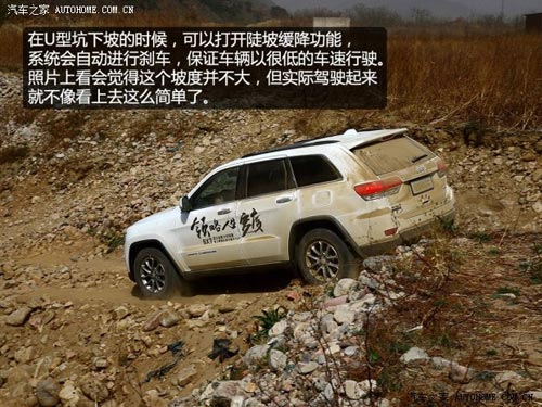 JeepJeep大切諾基(進口)2014款 3.0TD 柴油 舒享導航版