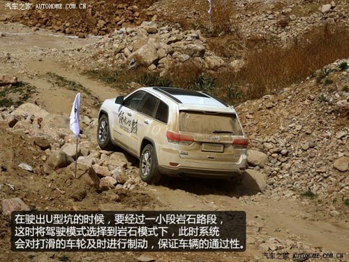 JeepJeep大切諾基(進口)2014款 3.0TD 柴油 舒享導航版